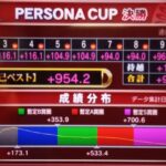 MJ麻雀 PERSONACUP東風