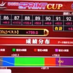 MJ麻雀SPRINTCUP