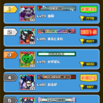 まものダンジョン