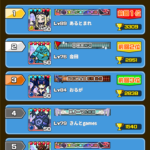 まものダンジョン