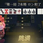 雀龍門