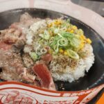 ベッパーランチ