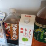 勝利の美酒