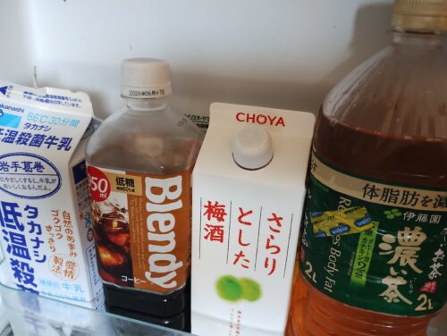 勝利の美酒