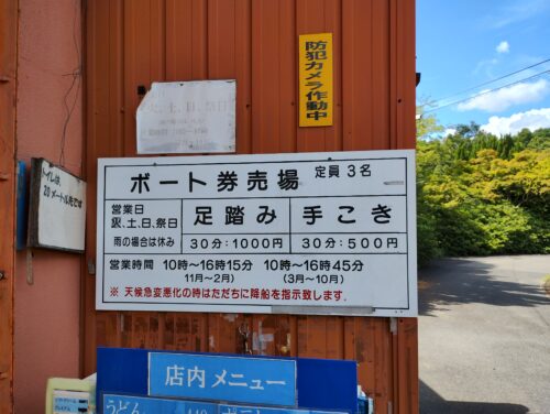 手コキ30分500円