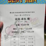 大高緑地ビートラン10.5km