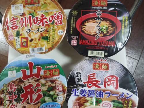 カップ麺