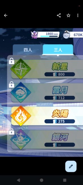 天下一雀闘会