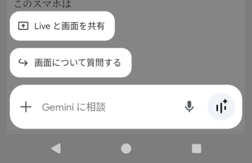 謎システム