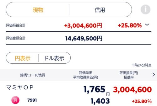 300万