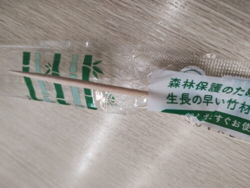 ツマヨウジ