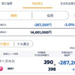 ミラース