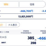 ミラース