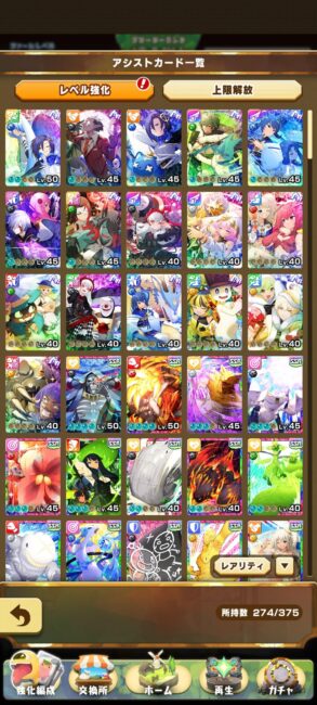 ロードオブマスター