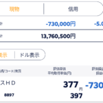 ロードオブマスター