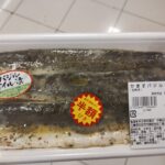 カマスのバジルオイル焼き