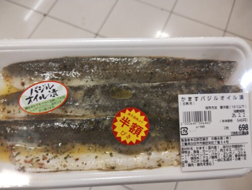 カマスのバジルオイル焼き