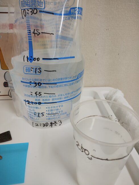 大腸内視鏡検査の下剤