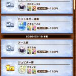 ロードオブマスター