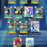 モンスターファームMR