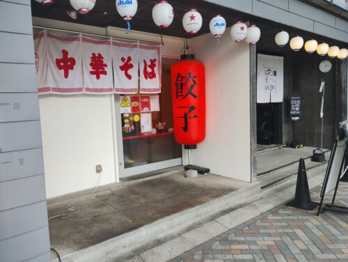 庄内緑地マラソングランプリ