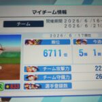 マイ選手リーグ