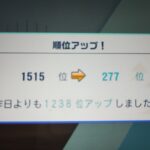 マイチームカップ