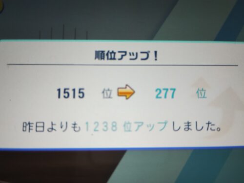 マイチームカップ