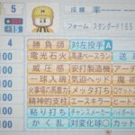 封剣ファルシオン